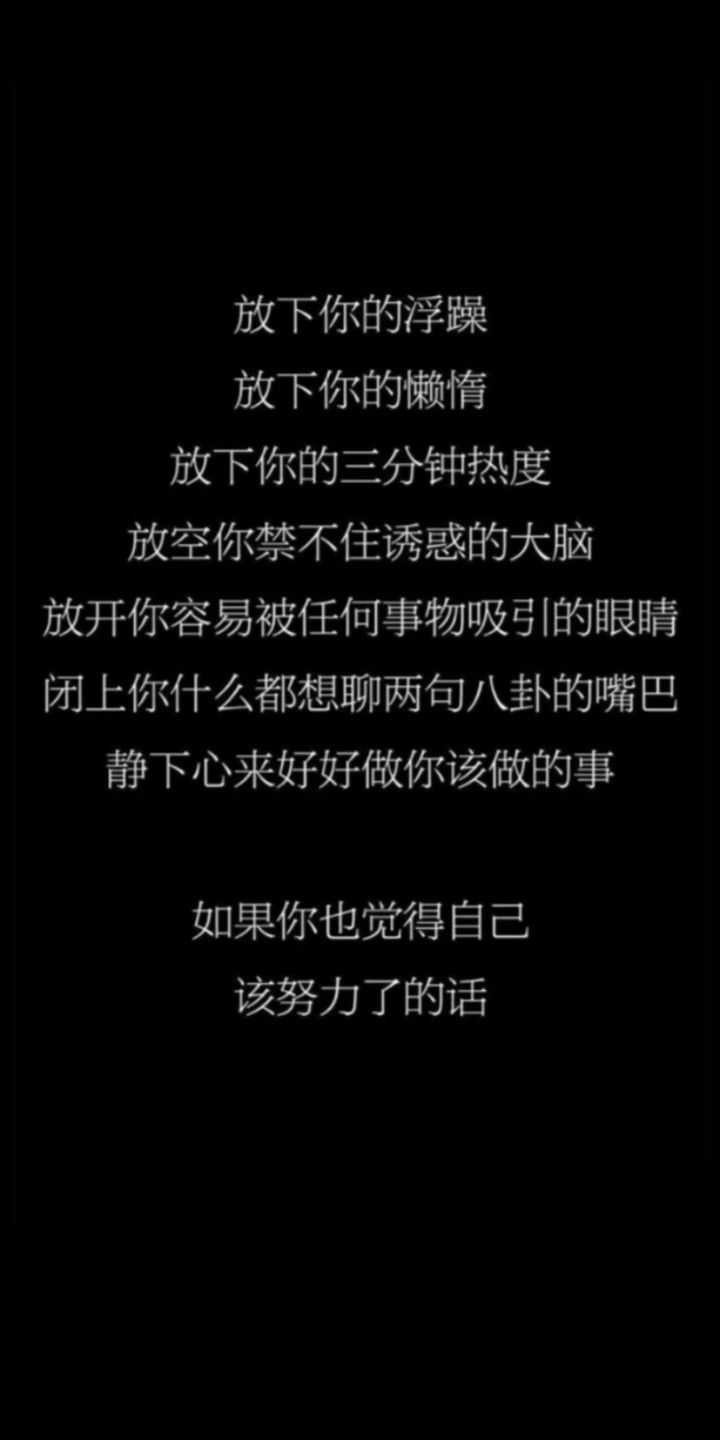 能分享你收藏的 带稍许丧的句子吗?