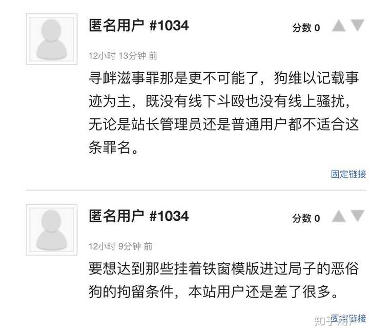 如何评价恶俗狗维基出道迫害一无辜音mader?