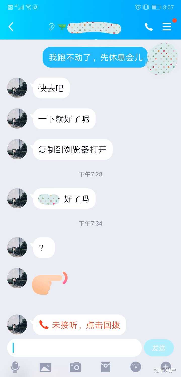 你是怎样识破soul上的骗子的?