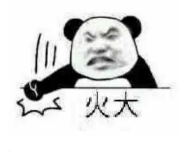 有要分享自己收藏的表情包的没,来嘛?大爷?乐呵乐呵么