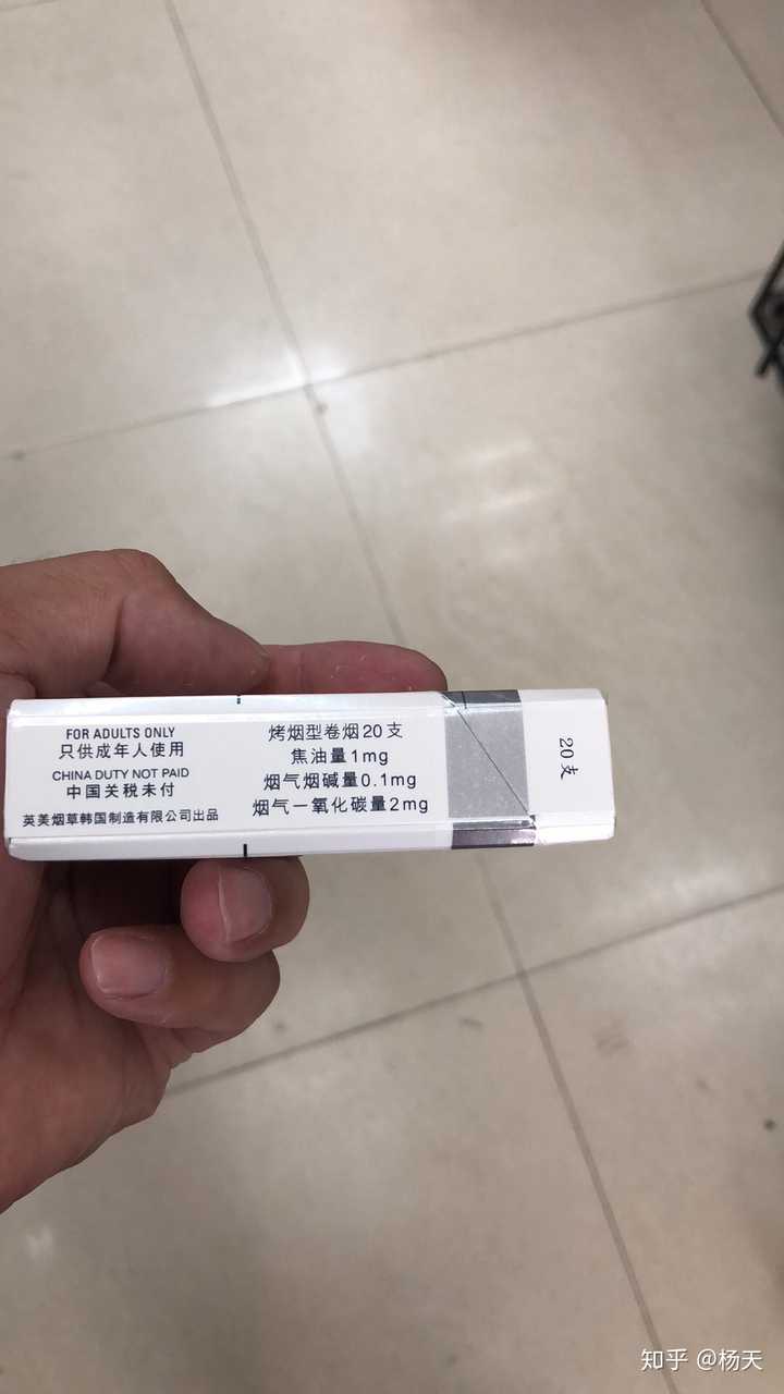 登喜路,英国世界顶级男士奢侈品牌,1毫克,再柔再低就没烟感了.私