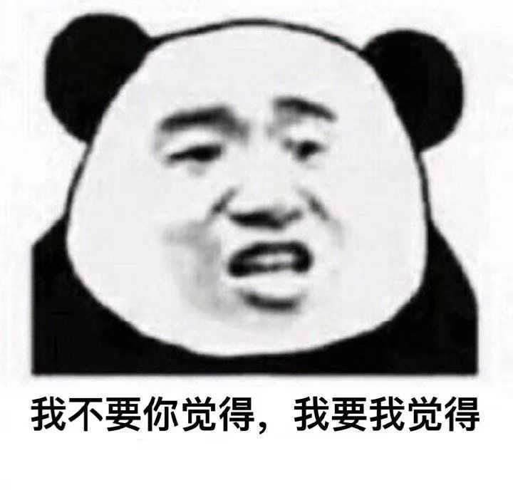 有没有什么圆滚滚的头像?