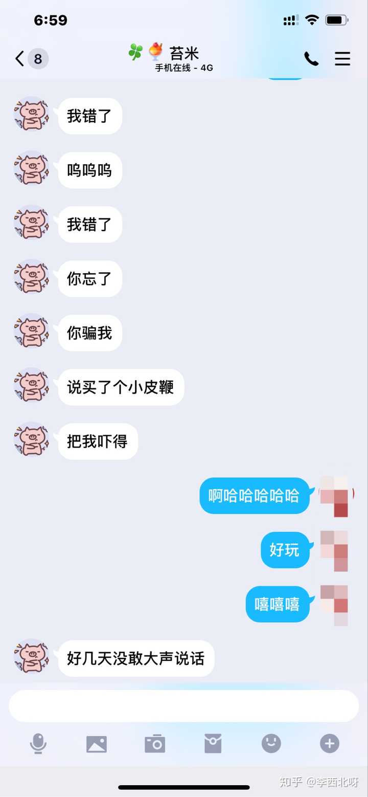 男朋友喜欢口嗨是种怎样的体验?