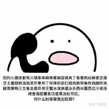 有哪些套路对象的表情包?