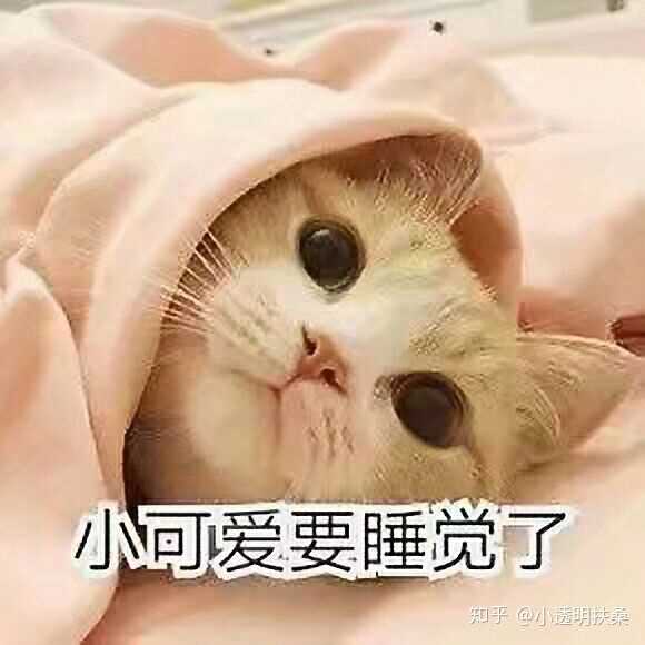 你们有没有可以发给男朋友的表情包?