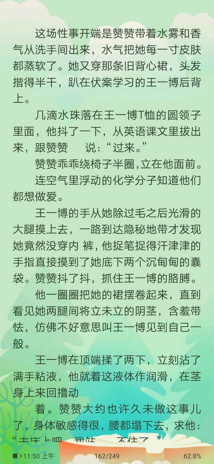 从肖战此次事件如何看待同人文作者使用明星名字以及照片?