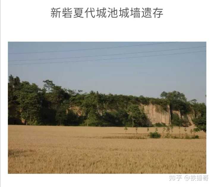 郑州新寨遗址为夏启都城—黄台 距今4000年左右  城址面积70万平米