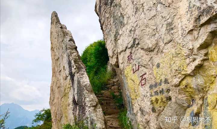 终南山秦楚古道