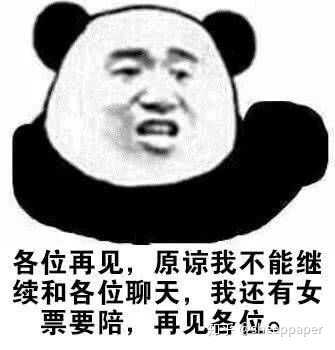 有什么套路女朋友的表情包?