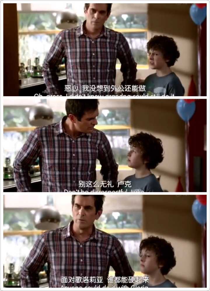 摩登家庭 (modern family) 中有哪个片段让你印象深刻?