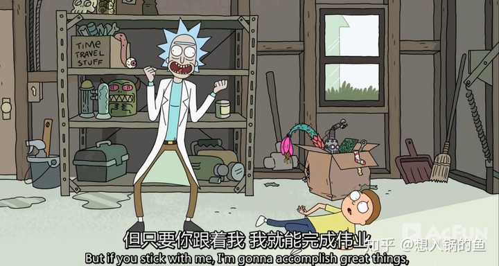 首先,瑞克的口头禅wubba lubba dub dub在第一集末尾的时候更换了,他