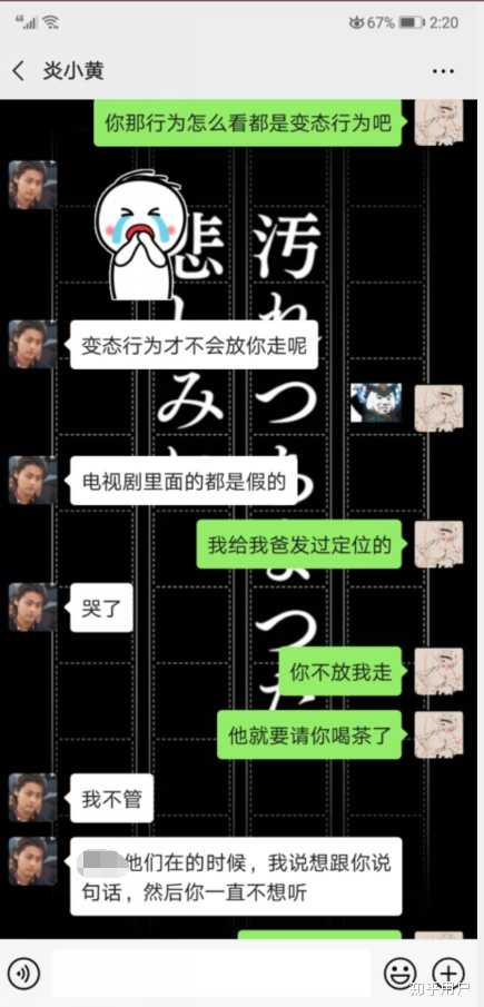 而事后矛盾爆发期间,炎黄不断道歉的同时也表示口嗨是在开玩笑,ktv的