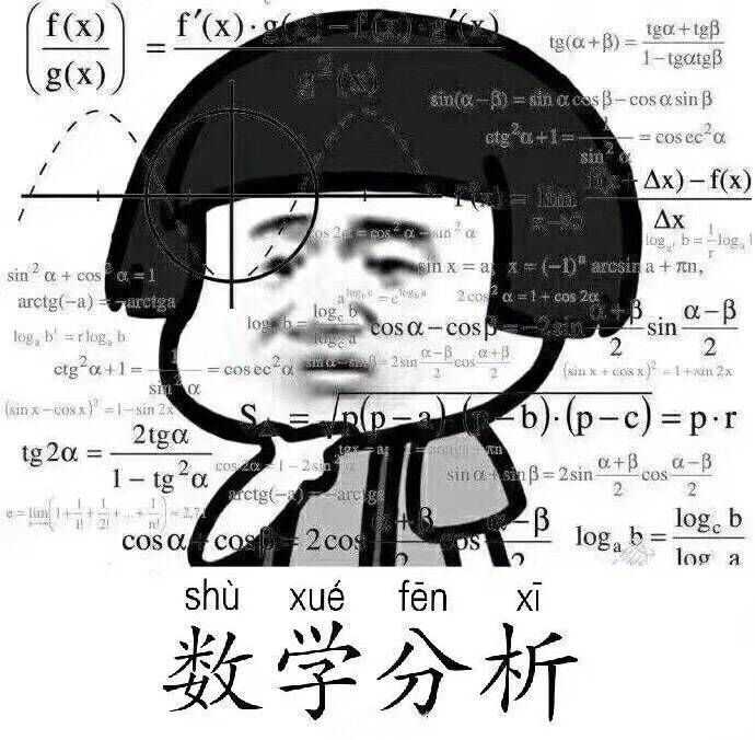 可不可以用一组表情包来描述一下你的大学生活?