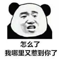有哪些哄男朋友的可爱的表情包?