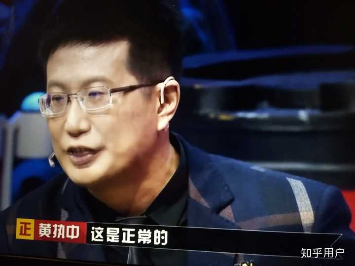 都说的很好,鉴于个人经历,我最喜欢黄执中解读的这句"一朝被蛇咬,十