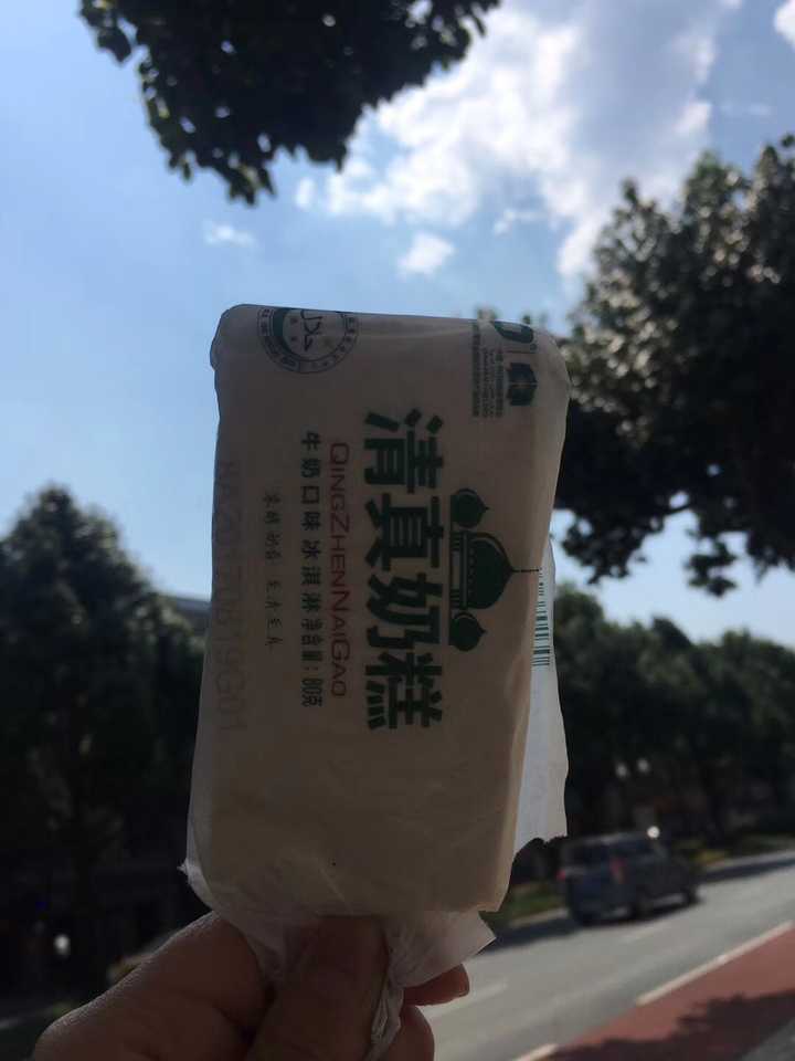 你吃过的最好吃的雪糕冰棍是什么?