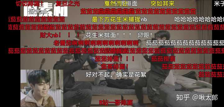 b站一哥(战术后仰),这热度简直顶天,说是b站最火男团不过分吧