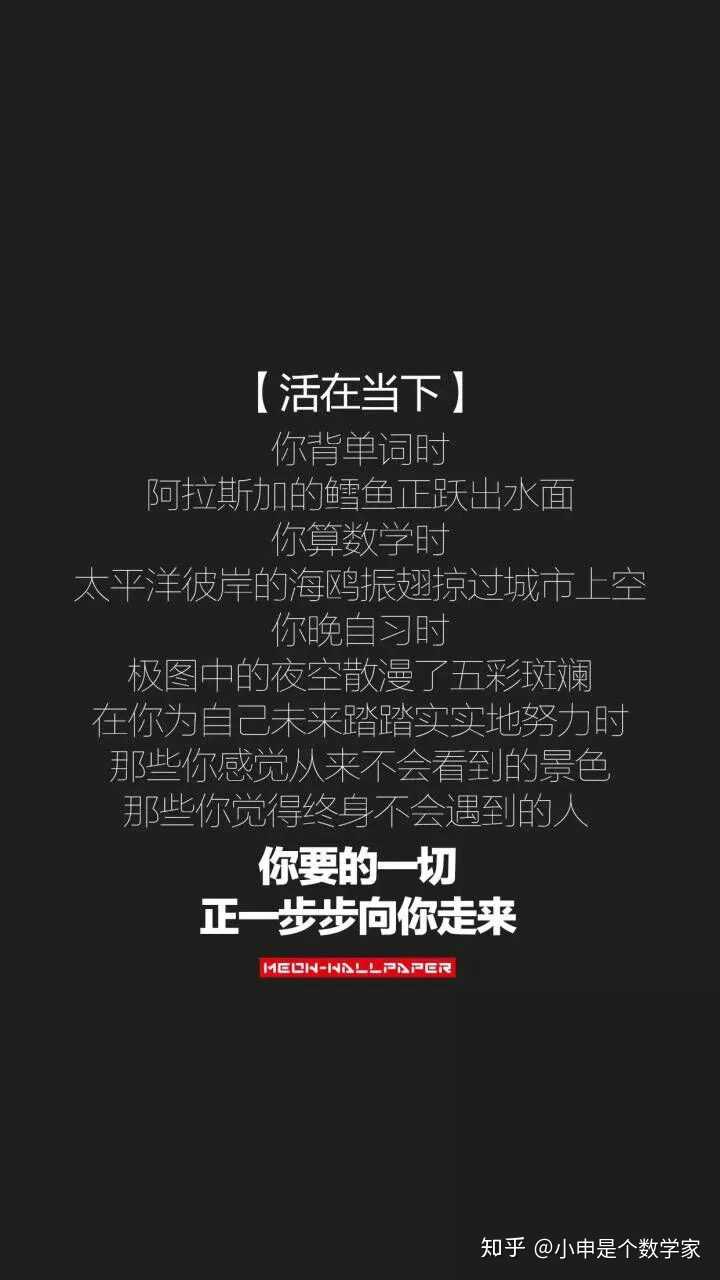 可以分享一下你的手机屏保吗?