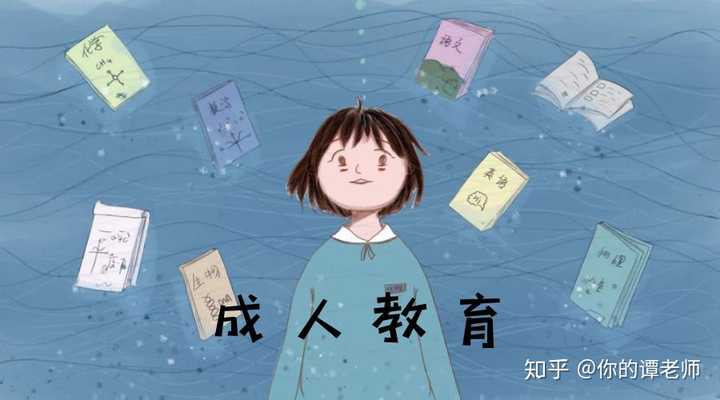 上班族有没有提升学历的办法?
