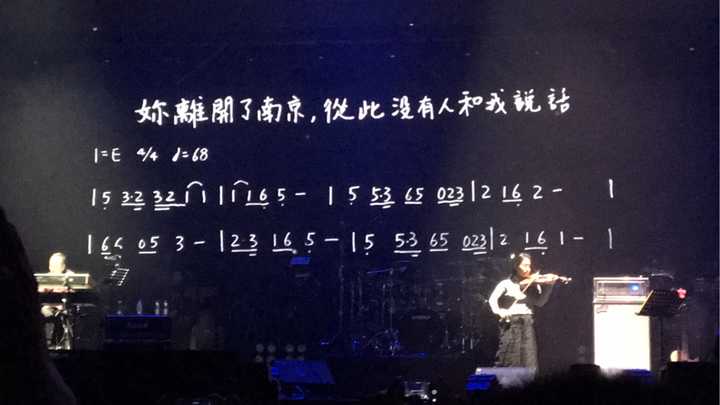 如何评价在南京奥体举行的李志2016—2017"家"跨年音乐会?