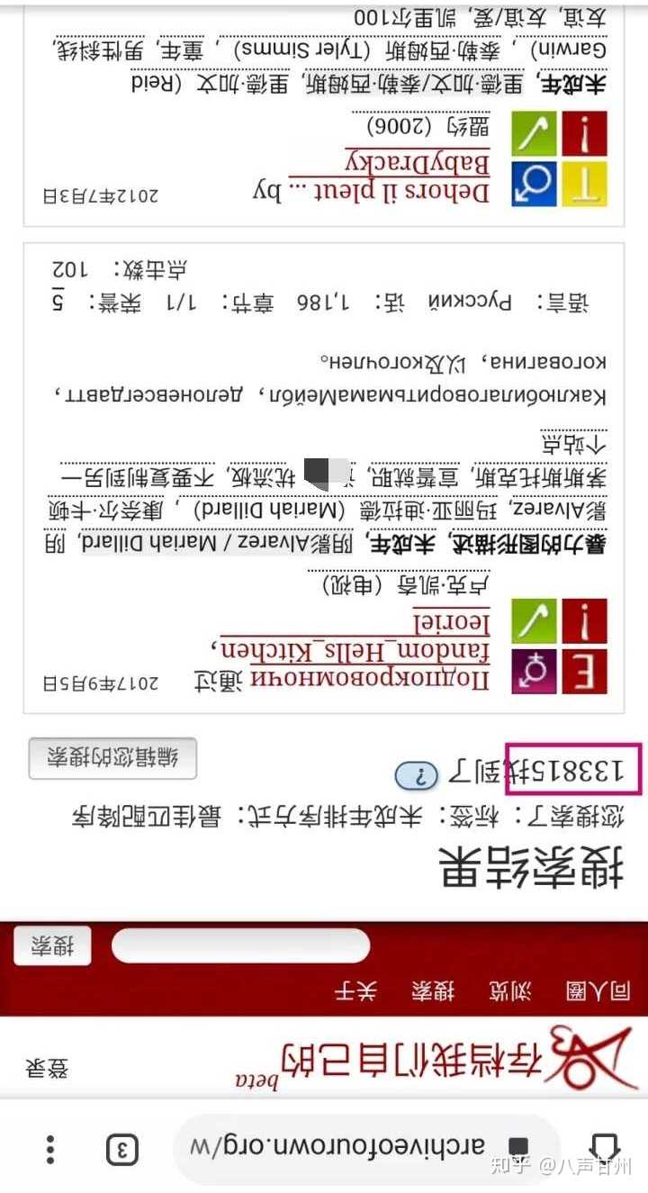 能否客观说明一下ao3是一个什么样的网站?