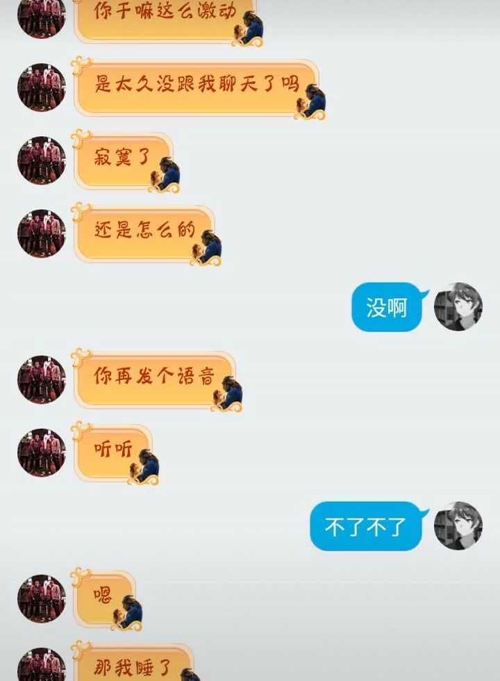 你为什么会没有男朋友?