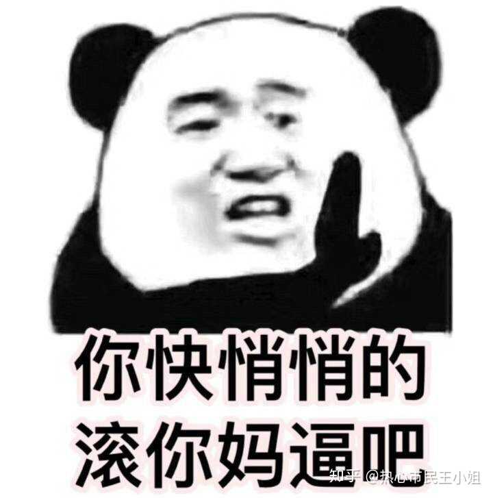 辞职使我快乐,而这家公司当然也不负众望的在去年倒闭了