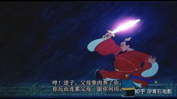 如何评价 79 年动画电影《哪吒闹海》?