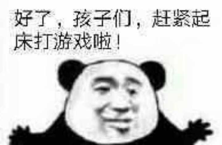 基友嫌弃我表情包老土?