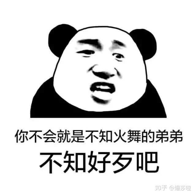 吐槽客户