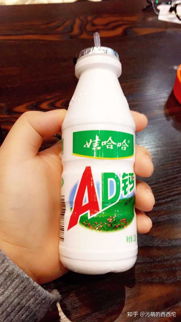 你什么时候会想到喝娃哈哈ad钙奶