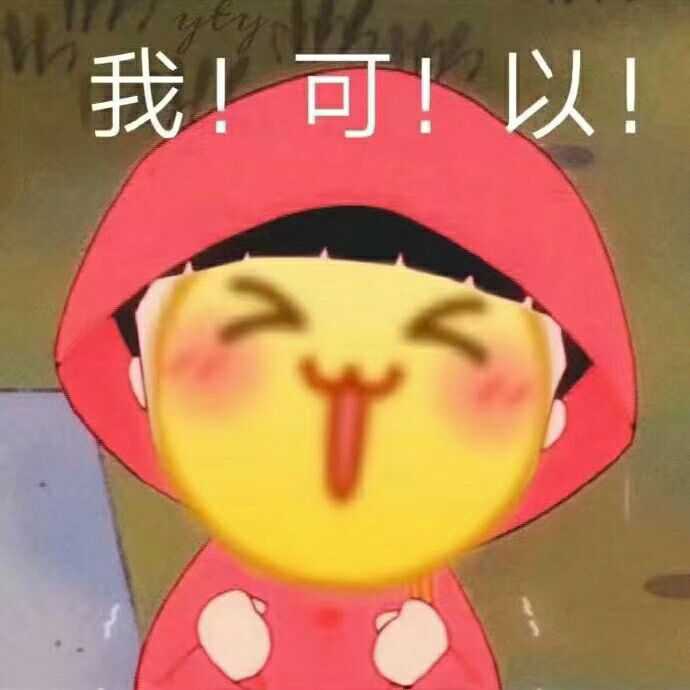 2020年,你准备换怎样的微信头像?