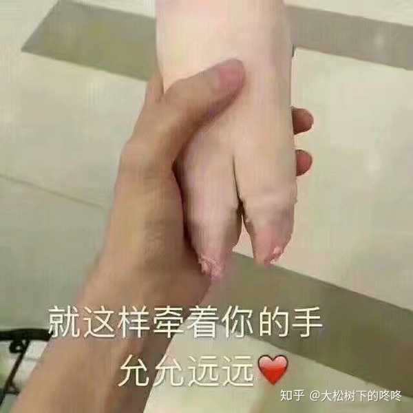 有哪些哄男朋友的可爱的表情包?