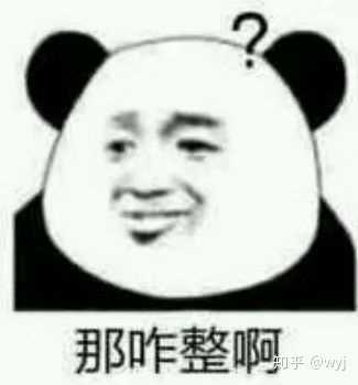 有什么好玩的表情包?