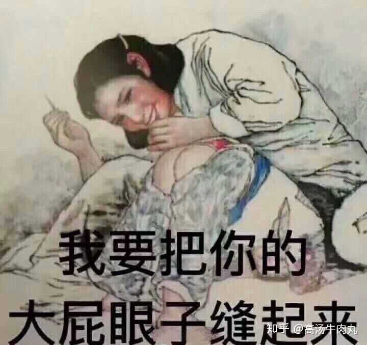 男朋友喜欢口嗨是种怎样的体验