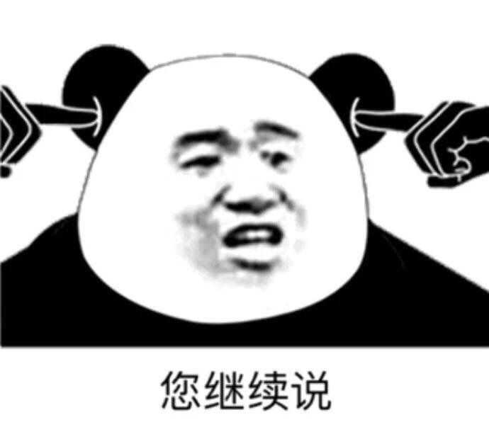 你手机里用了超久的表情包是怎样的?
