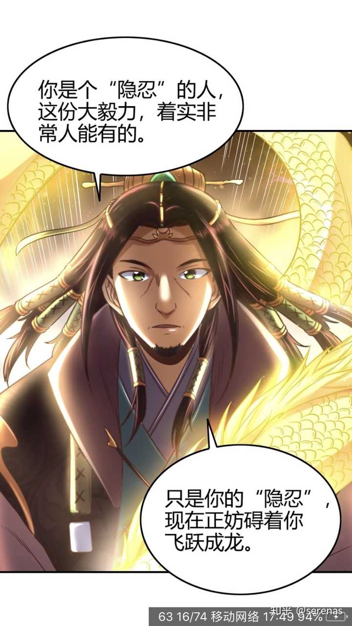 如何看待国漫战国千年王玄清这个人物?
