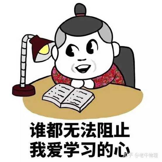 学霸一定要帮助学渣吗?