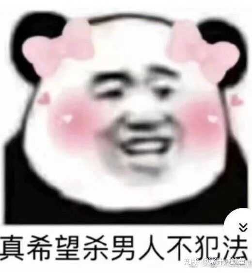 熊猫人沙雕图是怎么火起来的?