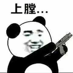 有没有那种别人一看就觉得我脑子有病的头像?表情包也