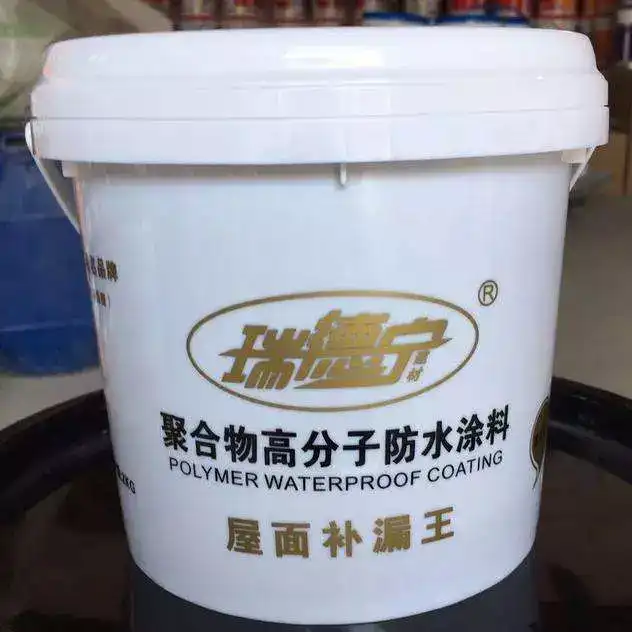 6,聚合物高分子防水涂料