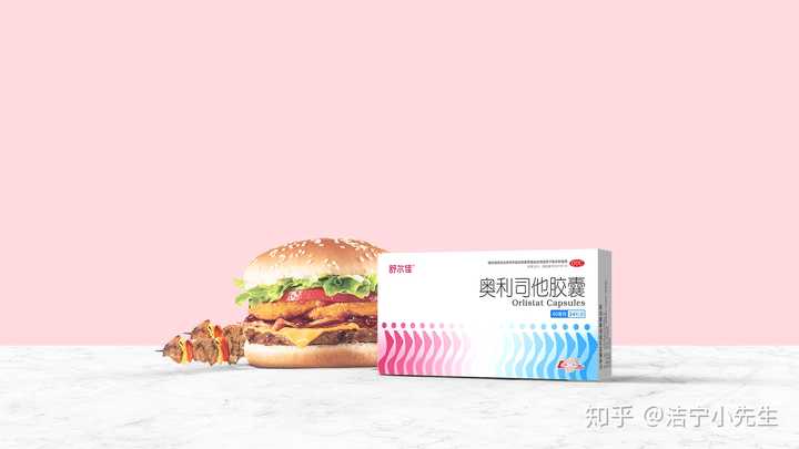 某宝上有一款舒尔佳牌子的奥利司他胶囊,到底管不管用?