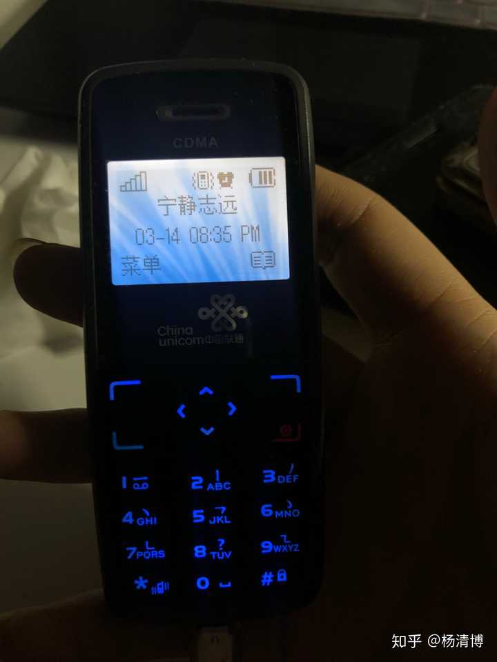 你的第一部华为手机是什么?