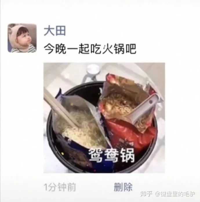 今晚吃得起的火锅