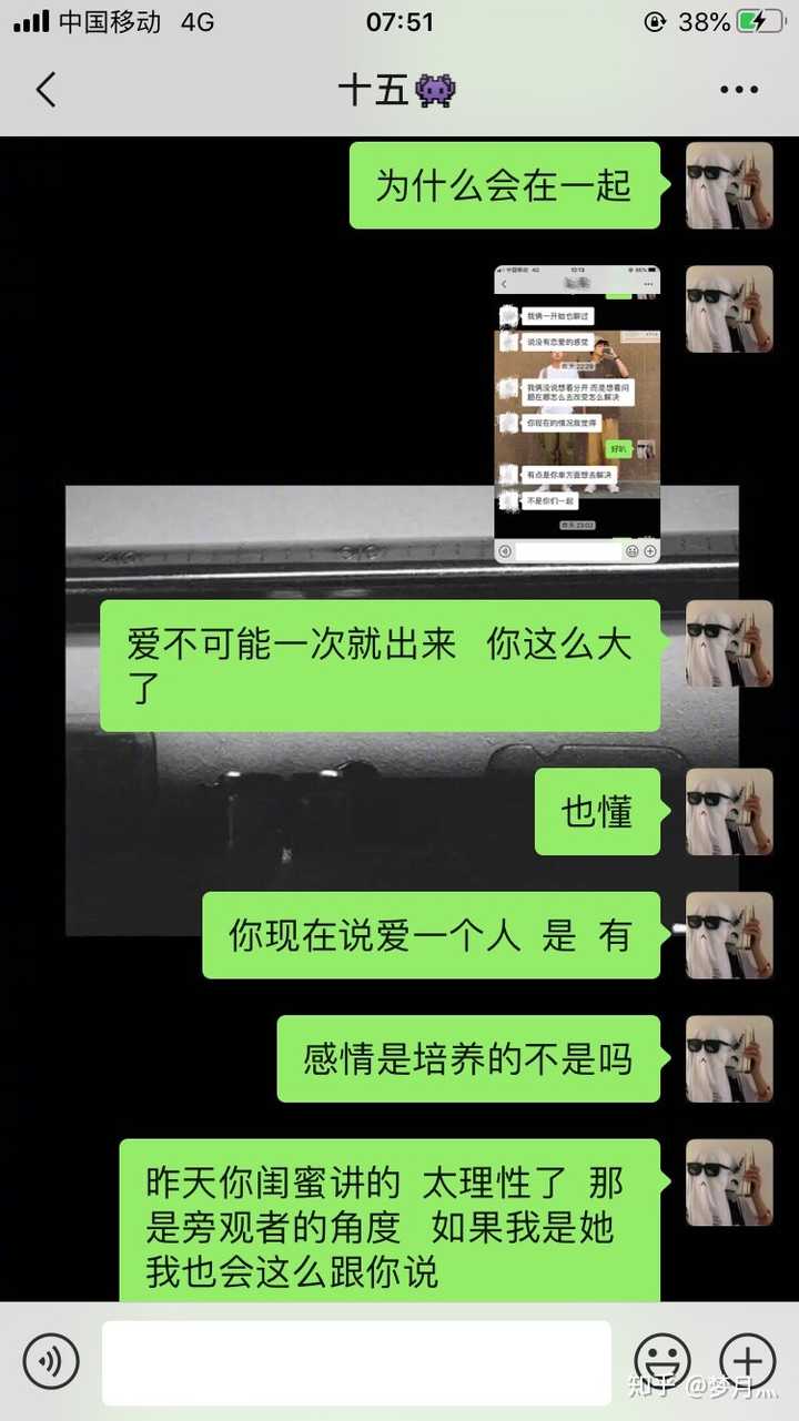 男生会拿着手机等消息吗?