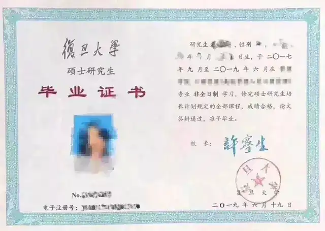 如何看待教育部近日发布的《做好非全日制研究生就业的通知》?