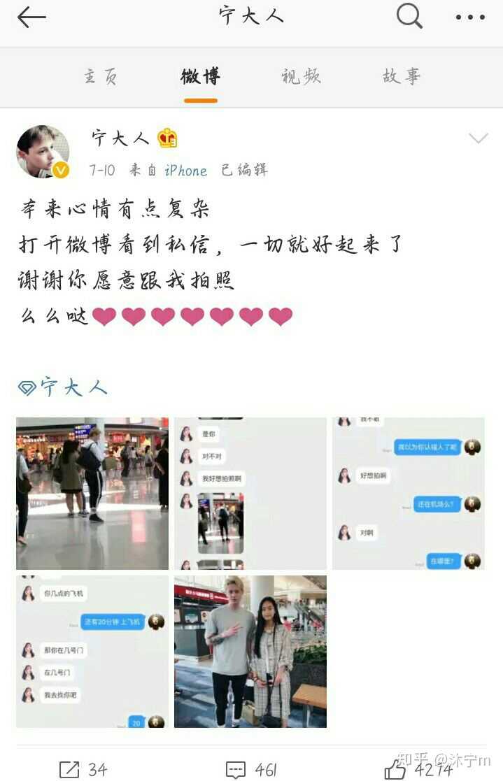 非正式会谈宁大人感想,褒贬不一?