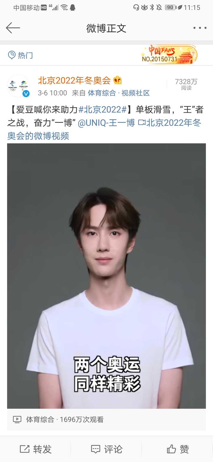 如何看待王一博成为 nike 官方合作伙伴?