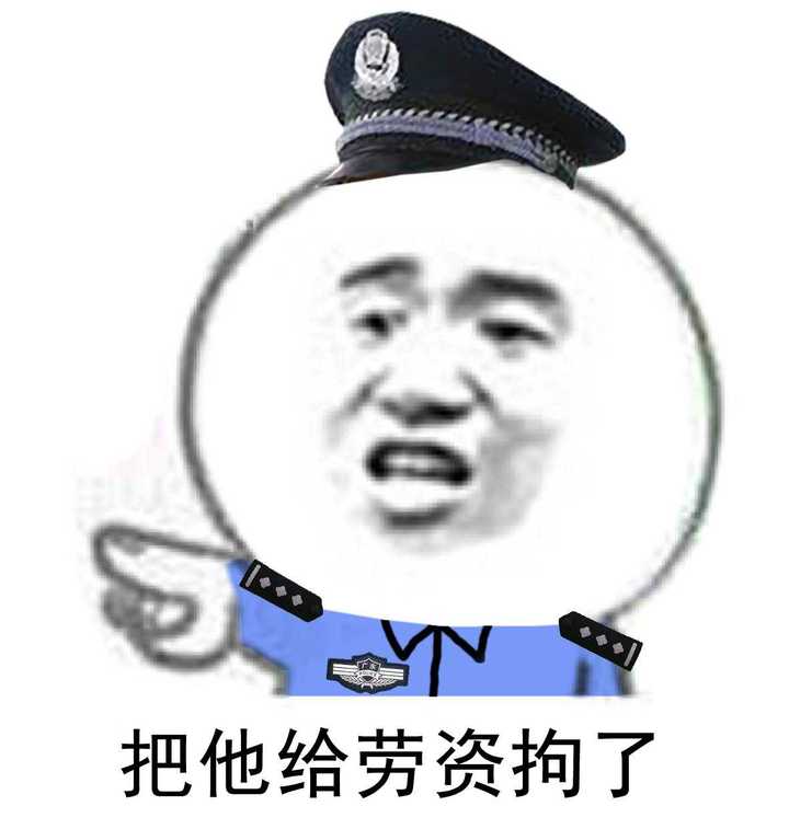 如何看待慰安妇表情包公司被上海警方收拾?