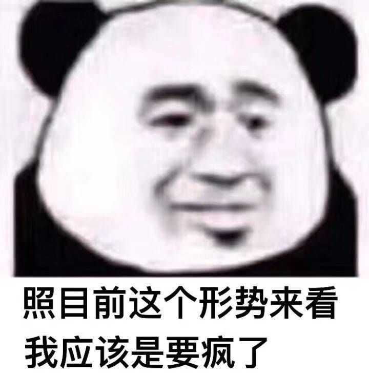 本命年可以有多倒霉,然后大家是怎么度过的?